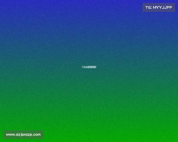 nba赛程时间安排 nba赛程时间安排