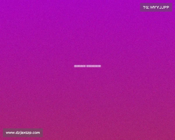 定向运动赛事发展 定向运动竞赛六大要素