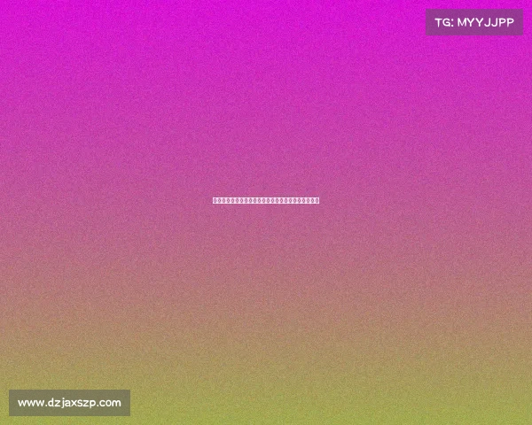 激情沸腾踢王决赛巅峰对决群雄争霸冠军归属万众期待