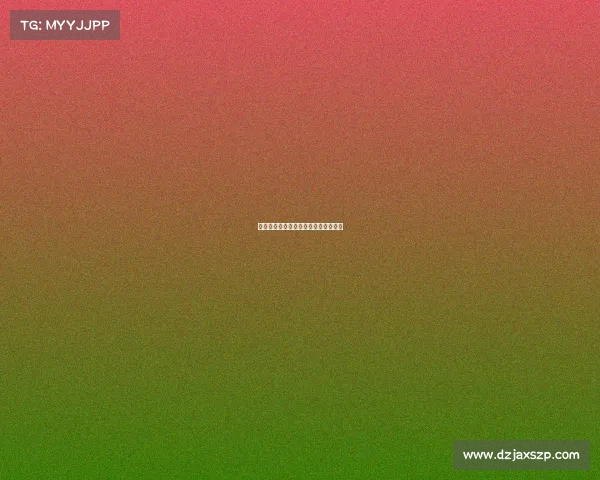 美式台球赛事预热—美式台球规则介绍