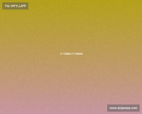 2018今天赛事,2018常规赛战绩