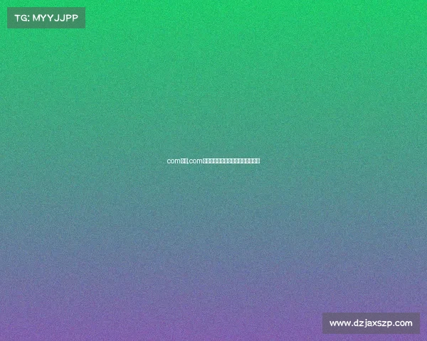 com赛事,com全球科技创新顶级赛事荣耀巅峰之战 com赛事,com全球科技创新顶级赛事荣耀巅峰之战