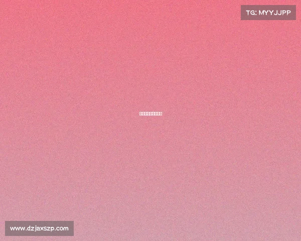 业余球王总决赛直播