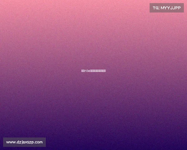 姚明nba经典比赛视频中文解说